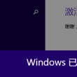 word上的身份证尺寸